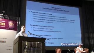 Роман Романенко, Sony Music Entertainment, MoCO2010 Ч1