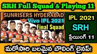 Vivo IPL 2021 SRH Final Squad And Playing 11 After Auction In Telugu | SRH Playing 11 | GBB Studios