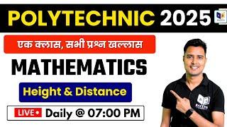 Height and Distance: Polytechnic Entrance Exam 2025 | Mathematics Live Class | #racevaacademy