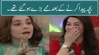 Bacha Paida Honay Kay Baad Mamay Itnay Baray ho gai Teh  Shaista Lodhi & Jugan Kazim Bad Talking