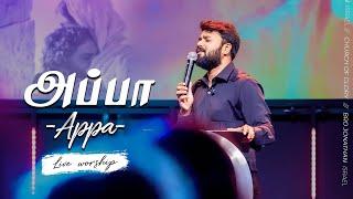 Appa | அப்பா (Papa) | Bro.Jonathan Israel | Church of Glory (Live) | Bridge Music