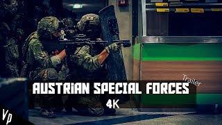 Austrian Special Forces Trailer  || Numquam retro    (Jagdkommando & JB25)