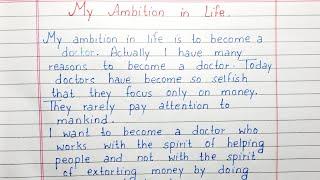 Write a short essay on My Ambition in Life | Essay Writing | English