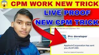 cpm work on application Cpm Work New TrickCpm Work Kaise KareCpm Work Youtubecpm work new update