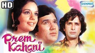 Prem Kahani {HD} - Rajesh Khanna - Mumtaz, Shashi Kapoor, Vinod Khanna - Hit 70's - (Eng Subtitles)