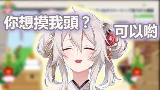 觀眾想摸獅白的頭？可以喲【獅白牡丹/獅白ぼたん】【Hololive/ホロライブ】【Vtuber中文翻譯】