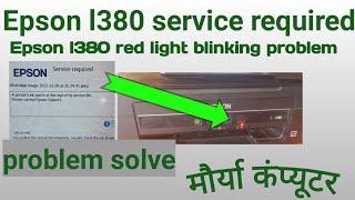 Epson l380 service required। Epson l380 red light blinking problem solution Epson l380 resetter