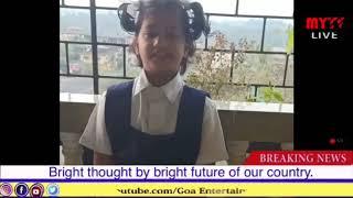 Bright thought by bright future of our Nation on Republic Day by Sara Gawas. MyTV |