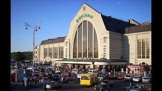 Kyiv Passenger Railway Station  (FULL REVIEW)