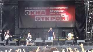 STIGMATA - Крылья("ОКНА ОТКРОЙ",СПб) - 23\06\2013