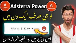 Adsterra Auto Earning SECRET Course Adsterra earning trick Adsterra payment proof| technical tm lab