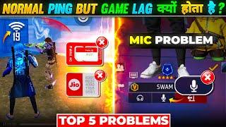 NORMAL PING BUT GAME LAG क्यों  होता  है ? | TOP 5 PROBLEMS | GARENA FREE FIRE