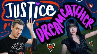 Честная реакция на Dreamcatcher — Justice