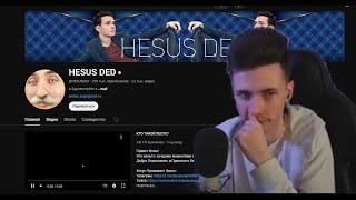 HESUS DED Умер? Хесус о пропаже HESUS DED