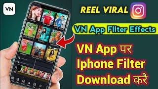 how to add vivid filter in vn app |vn iphone filters download|how to use iPhone filters in android