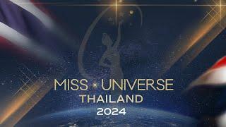 Miss Universe Thailand 2024 from Bangkok, Thailand