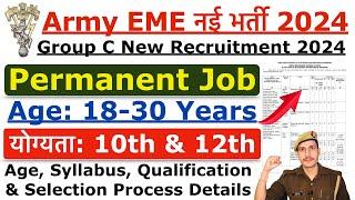 Army New Recruitment 2024 | Army EME New Vacancy 2024 | DG EME नई भर्ती 2024 | Army Permanent Job