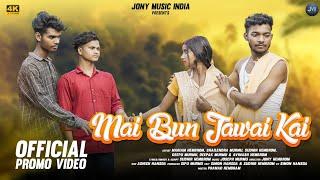 Mai Bun Jawai Kai//Promo Video//Sudhir Hembrom//Mariam Hembrom//Shailendra//Santhali Song //2024