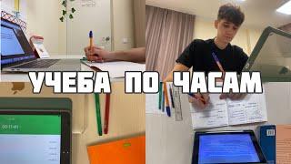 учебные выходные в медицинском | study vlog