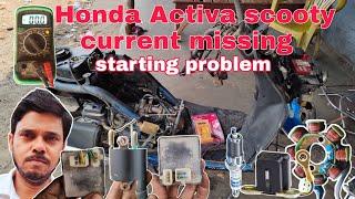 Honda Activa scooty current missing starting problem reason kya hai dekhiae