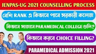 JENPAS UG 2021 Counselling | Paramedical Admission 2021 | JENPAS UG 2021 Rank VS College