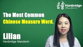 Basic Chinese Lesson: Common Chinese Measure Words