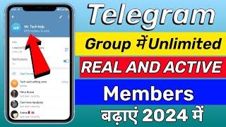 telegram group me member kaise badhaye | how to add telegram group members