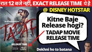 Tadap Release Time I Release Date I Disney Hotstar I Amazon Prime I Tadap Movie Release Time Today
