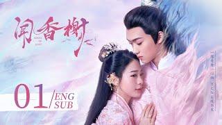 Scent of Love EP01 ENG SUB | Fantasy Romance | KUKAN Drama