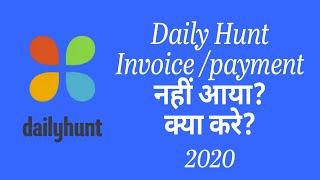Dailyhunt invoice not received । Dailyhunt payment not received । kya kare ?