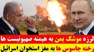 پوتین: پیش به سوی برنامه های جدید