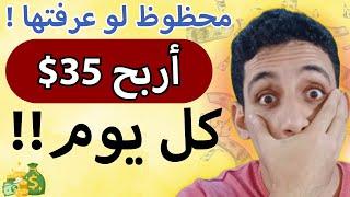 فرصه ذهبيه للربح من المقالات بطريقه تجنن بالخطوات - بدون اي موقع لديك  