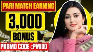 Parimatch promo code|| parimatch bonus code || parimatch sign up kaise kare?