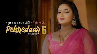 Pehredaar 6 Teaser Review I Releasing Date I Big play Ott I Shyna Khatri I Deepak Dutt