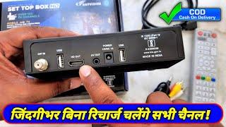 DD Free Dish MPEG4 Set Top Box With Mobile Cast | Catvision Set Top Box | free dish hd set top box