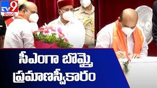 Basavaraj Bommai sworn in as the new Chief Minister of Karnataka - TV9