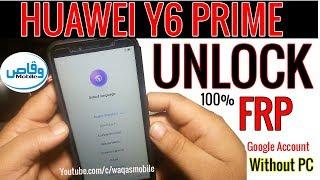 Huawei y6 Prime ATU-L31 frp bypass Without Pc 100% | Huawei y6 prime verify google account bypass