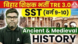 BPSC TGT SST Classes 2024 | Ancient & Medieval History Marathon | BPSC TGT SST By Sunny Sir