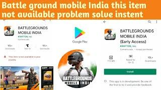 bgmi this item not available in your country battle Ground Mobile India not availabl in your country