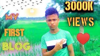 MY FIRST VLOG /  bablu banna vlog|| MY FIRST VIDEO ON YOUTUBE ||