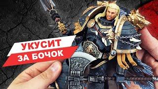 Леман Русс - примарх Космических волков из Warhammer: фигурка по Ереси Хоруса от JoyToy