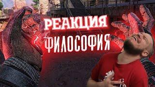 РЕБОРН СМОТРИТ ► Философия /Apex Legends ► РЕАКЦИЯ НА ДЕНИСА КАРАМЫШЕВА