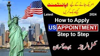 How to Apply for USA Appointment | Latest Method 2024 | Full Process