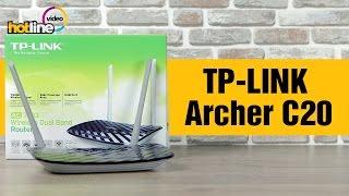 TP-LINK Archer C20 – экспресс-обзор маршрутизатора