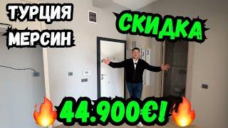 Двухкомнатная квартира недалеко от моря с огромными потолками!