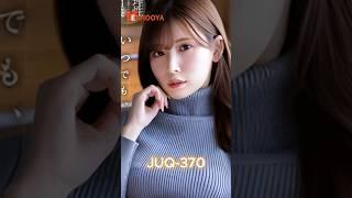 Japanese AV Actor Tsumugi Akari Best 10