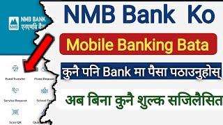 Mobile Banking bata kasari paisa pathaune || NMB bank Mobile Banking | Mobile Banking fund transfer