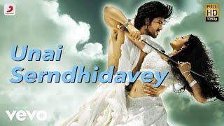 Maaveeran - Unai Serndhidavey Full Song Audio | Ramcharan Tej, Kajal Agarwal