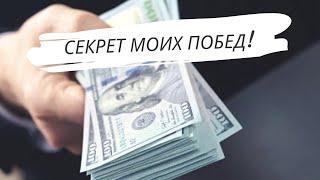 Беспроигрышная стратегия ставок на футбол 2022 года| Стратегия ставок с минимальным риском