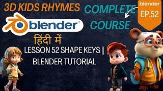 Lesson 52 Shape Keys || Blender Tutorial